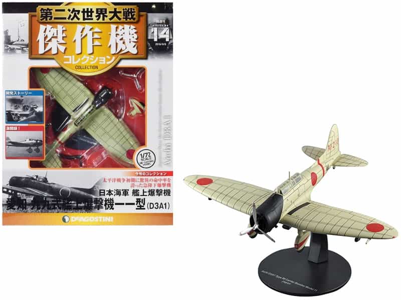 Aichi D3a1 "Val" Bomber Aircraft "Imperial Japanese Navy Air Service" 1/72 Diecast Model By Deagostini